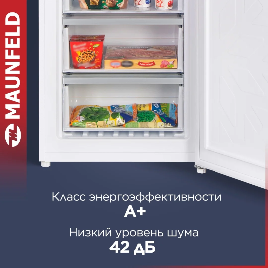 Холодильник MAUNFELD MFF185NFW 3
