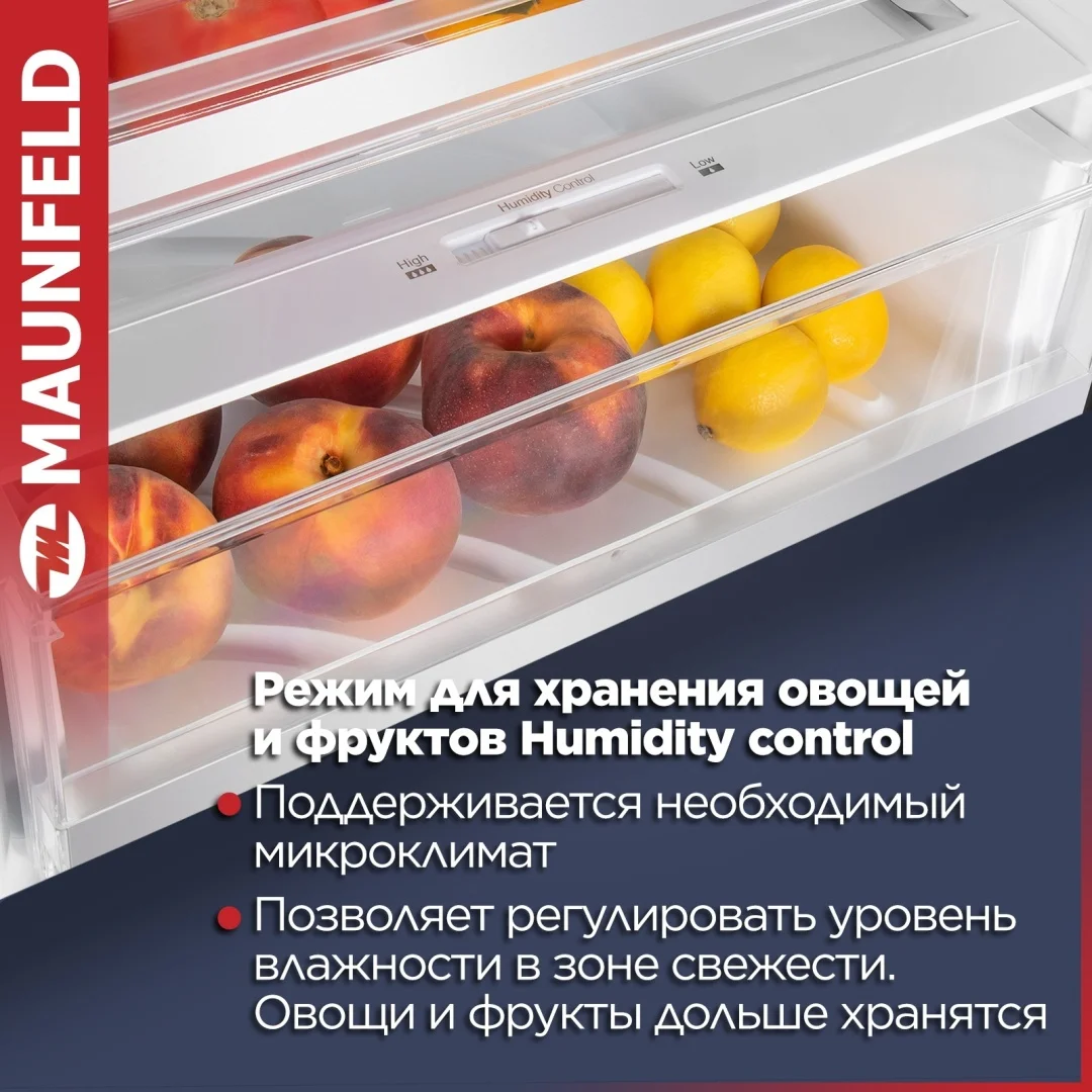 Холодильник MAUNFELD MFF185NFW 6