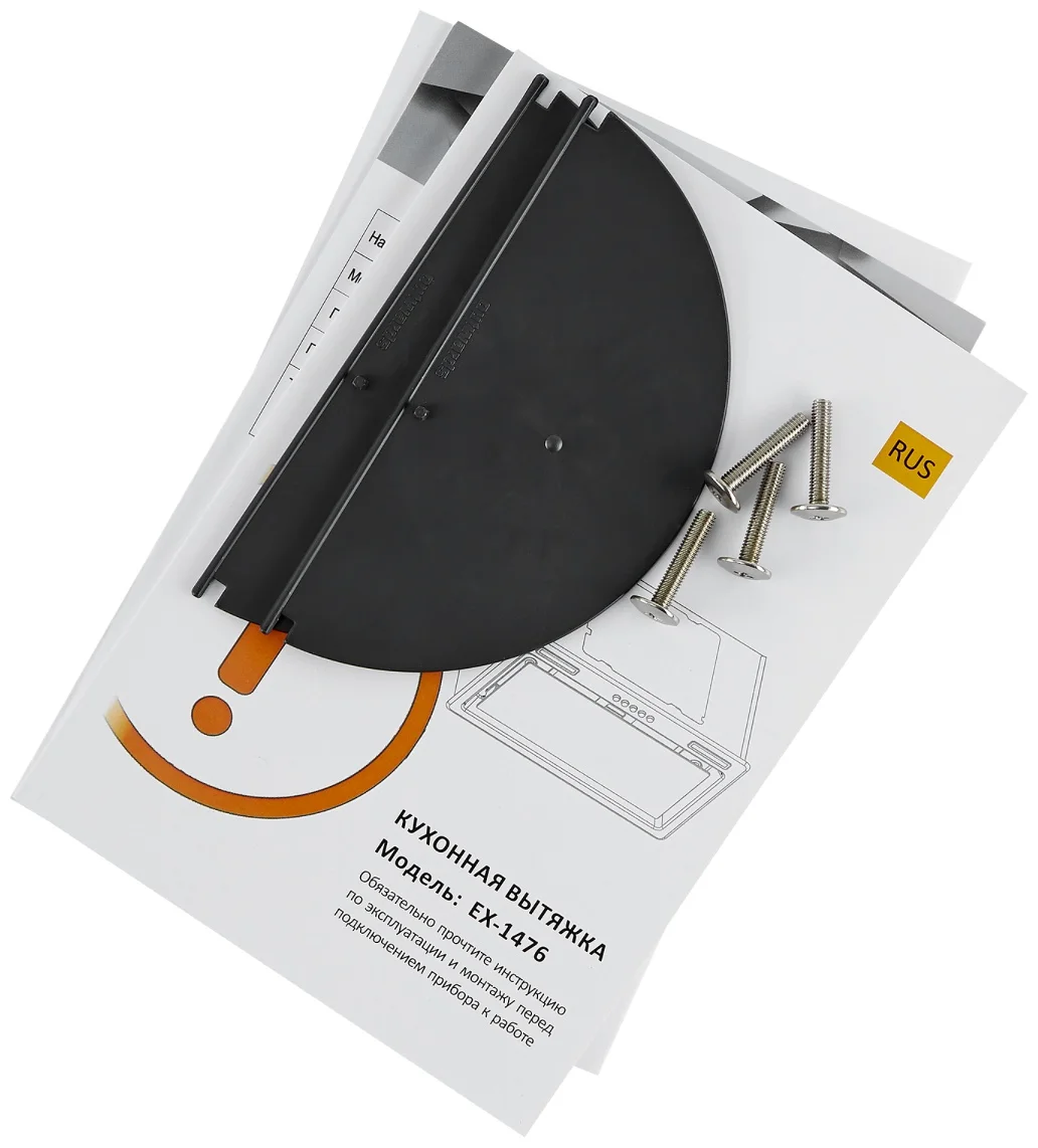 Вытяжка кухонная EXITEQ EX-1476 black, , шт 12