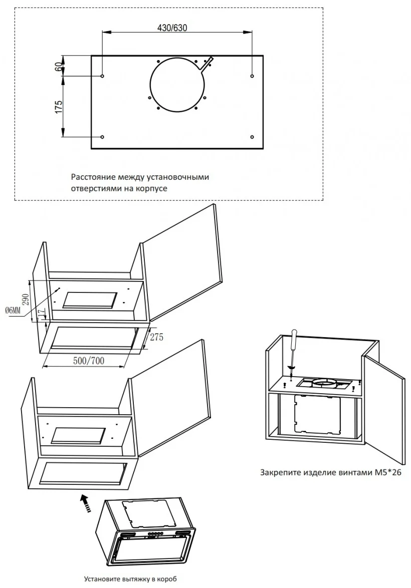 Вытяжка кухонная EXITEQ EX-1476 black, , шт 13