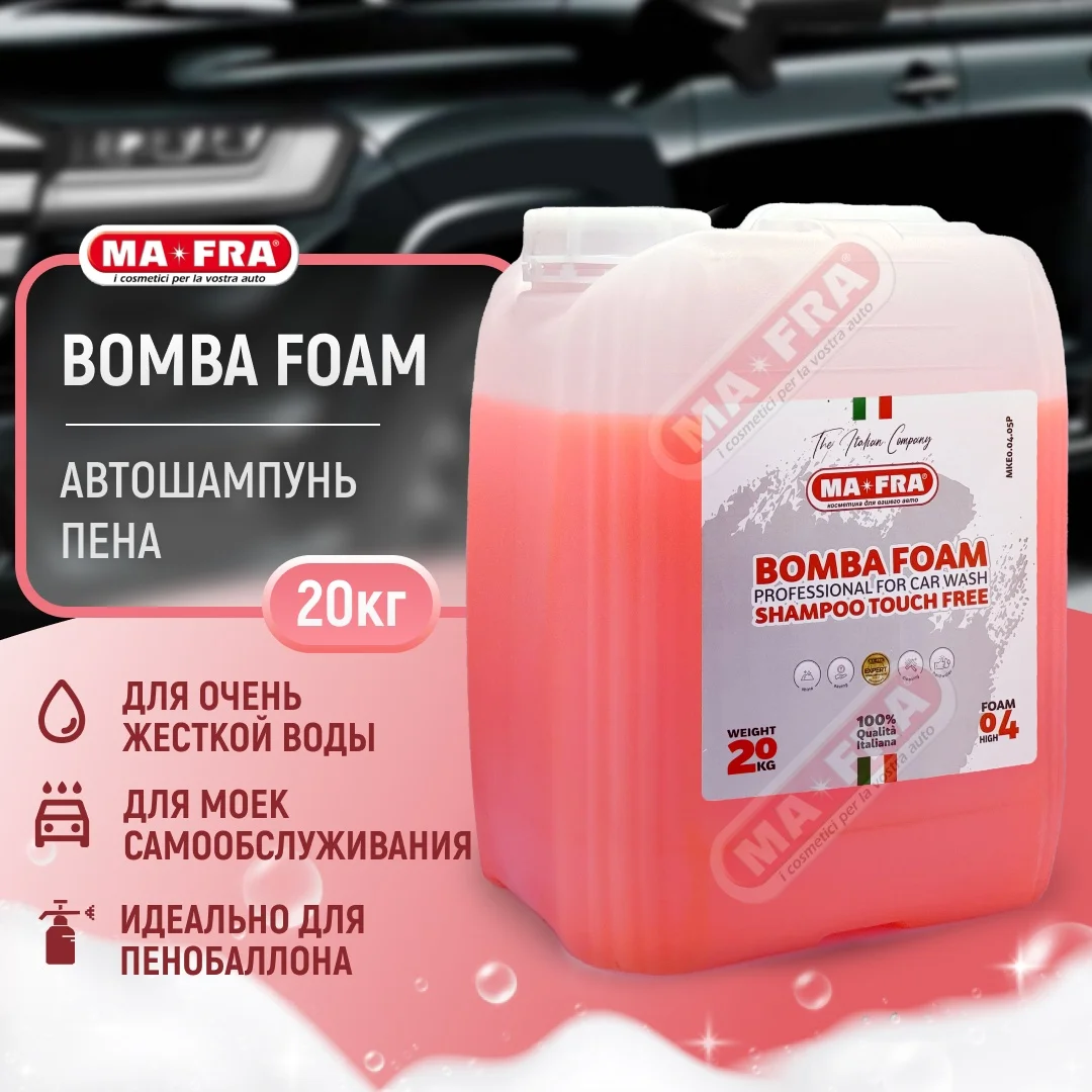 Bomba foam 2G 20kg