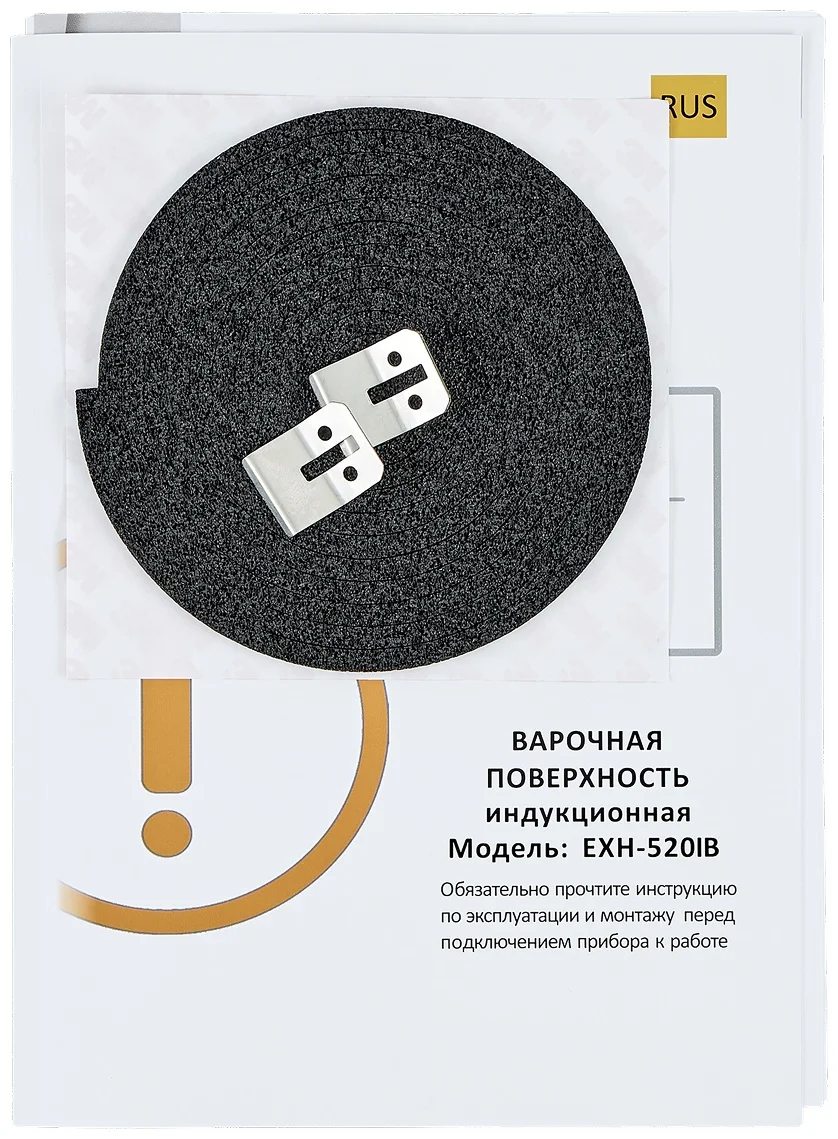 Встр-ая варочная электр. поверхность EXITEQ EXH-520IB, , шт 14