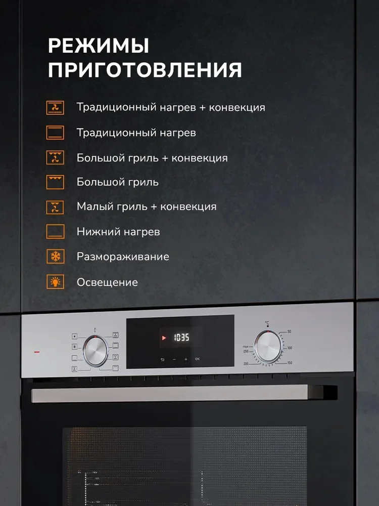 MILLEN MEO 6002 IX духовой шкаф 2
