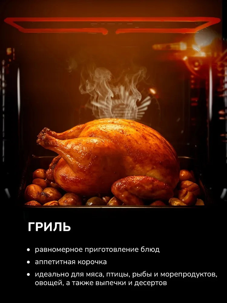 MILLEN MEO 6002 IX духовой шкаф 4