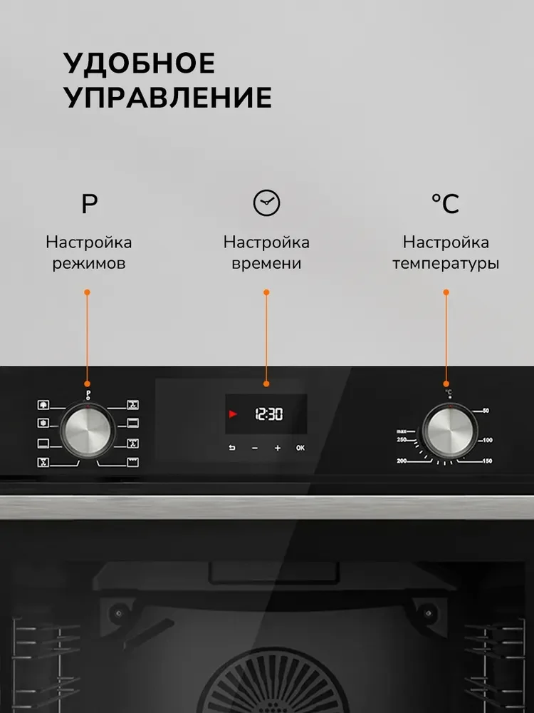 MILLEN MEO 6002 IX духовой шкаф 7