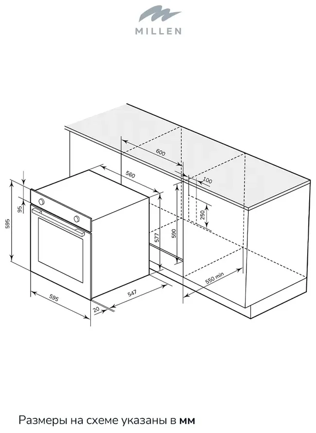 MILLEN MEO 6002 IX духовой шкаф 9