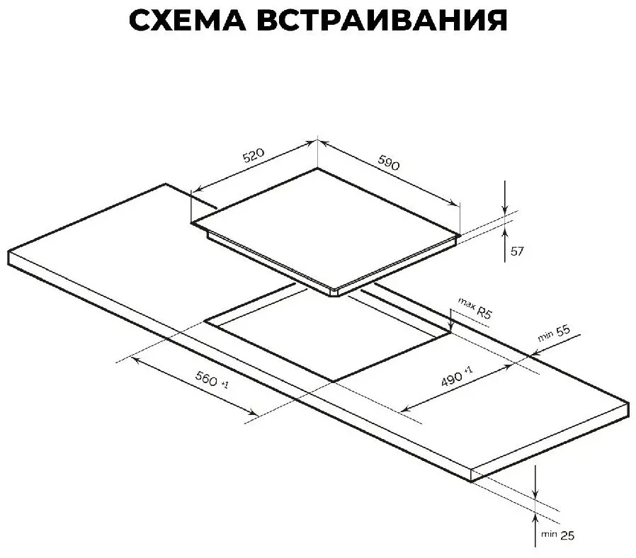 LEX EVI 6040B I BL панель стеклокерамическая индукционная 4