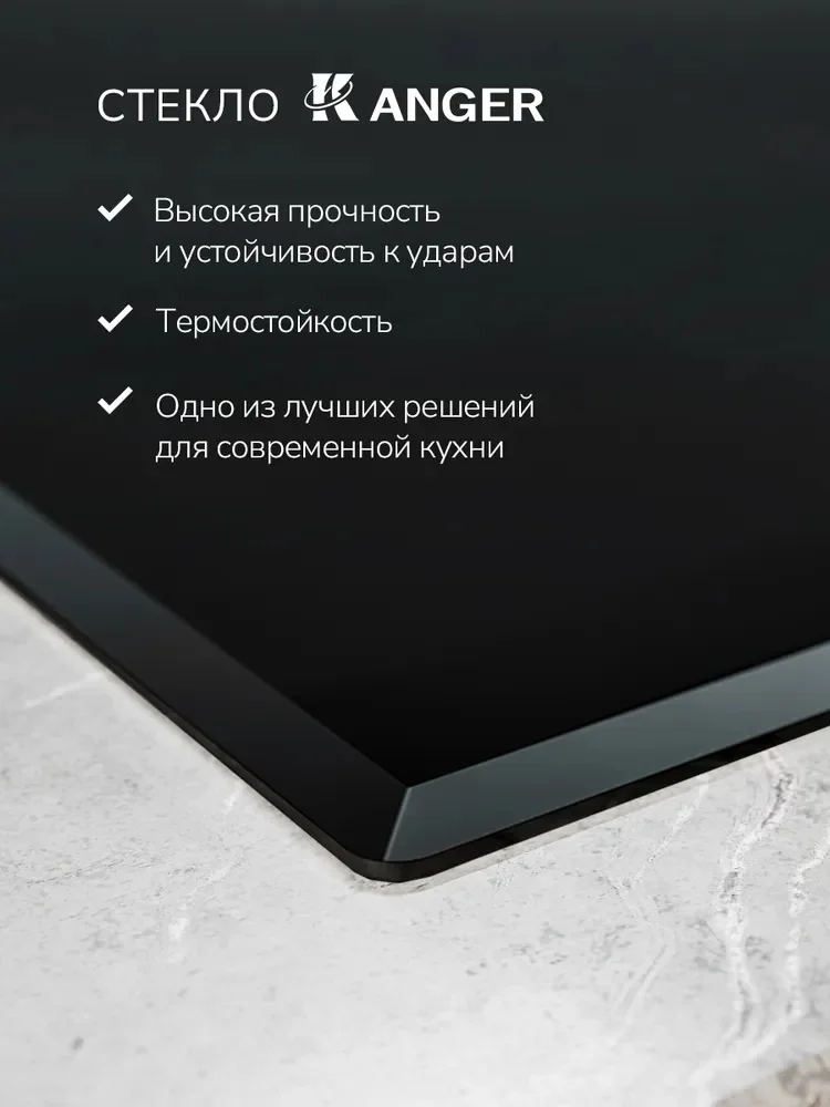 MILLEN MIH 452 BL панель стеклокерамическая индукционная 4