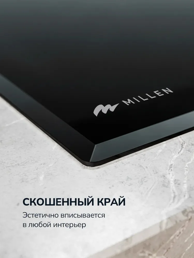 MILLEN MIH 452 BL панель стеклокерамическая индукционная 7