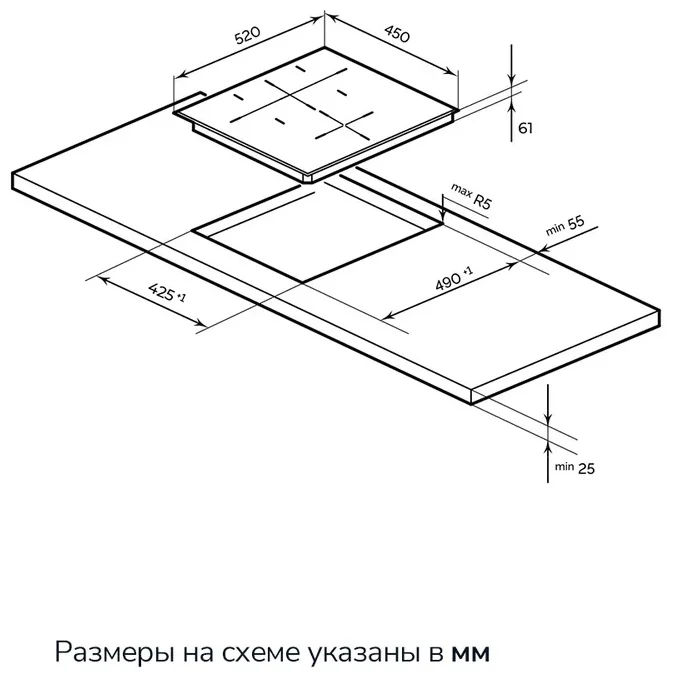 MILLEN MIH 452 BL панель стеклокерамическая индукционная 9