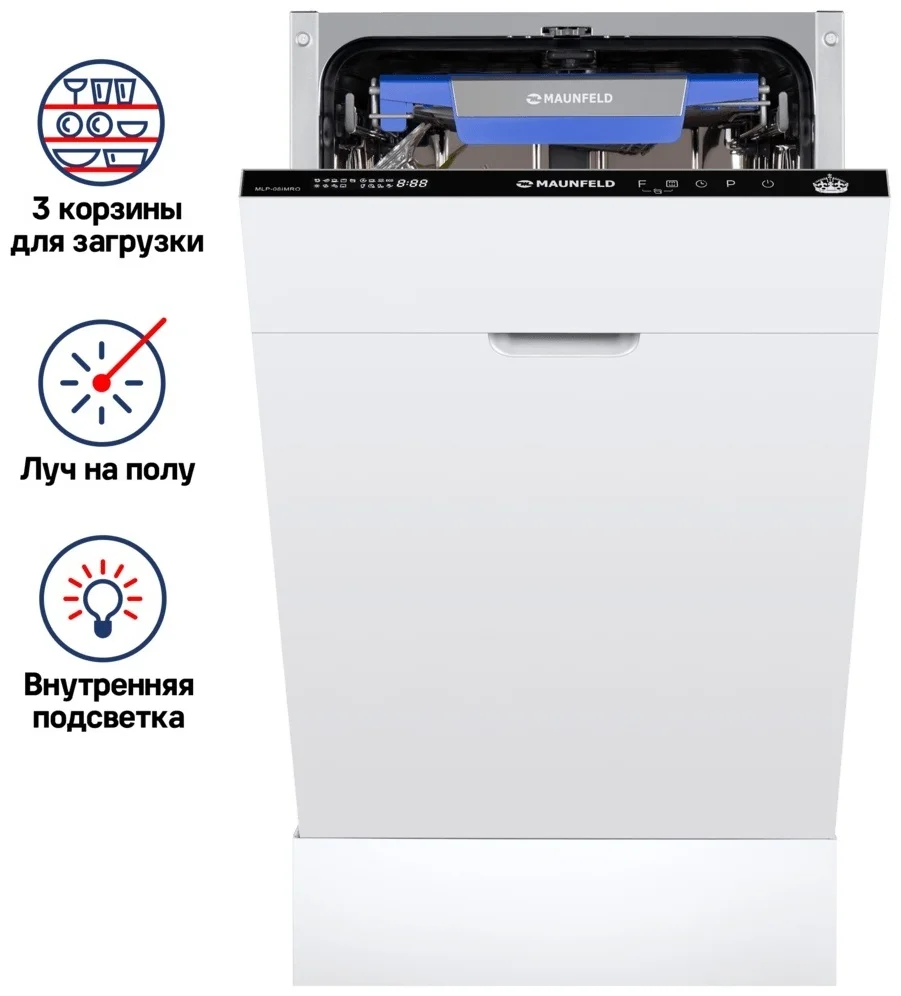 Посудомоечная машина MAUNFELD MLP-08IMRO 8