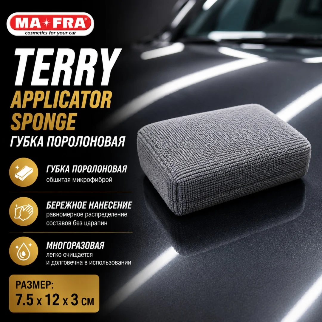 Terry Applicator, grey Губка махровый аппликатор, цвет серый