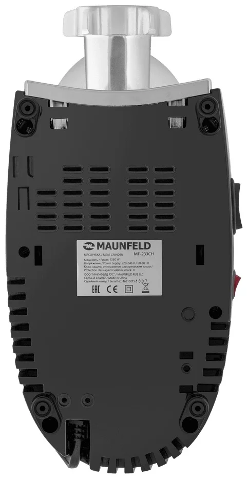 Мясорубка MAUNFELD MF-233CH 4