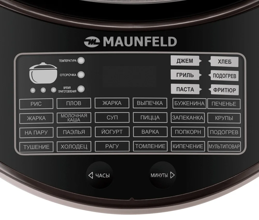Мультиварка MAUNFELD MF-1621BR 8