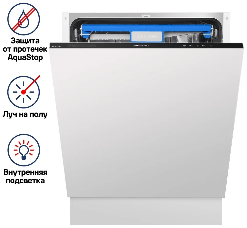 Посудомоечная машина MAUNFELD MLP-12IM 11