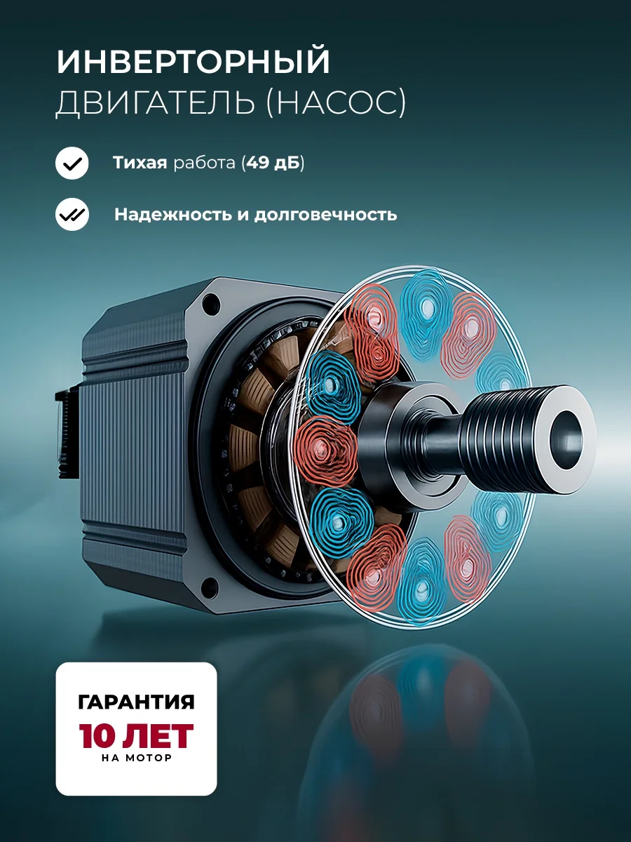 LEX PM 4583В color Lux посудомоечная машина 3
