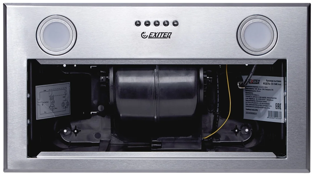 Вытяжка кухонная EXITEQ EX-1446 inox, , шт 8