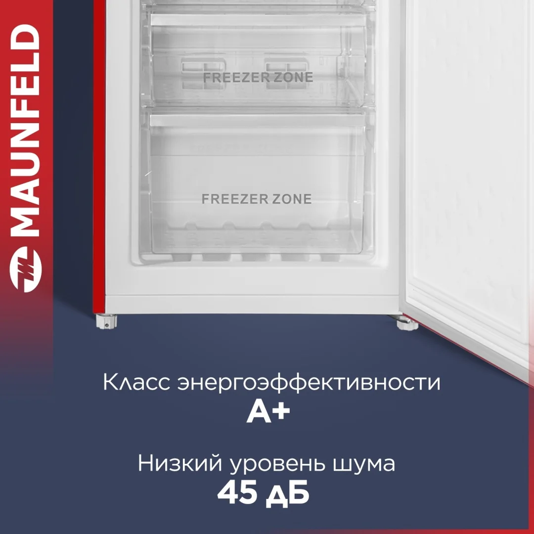 Холодильник MAUNFELD MFF186NFRR 7