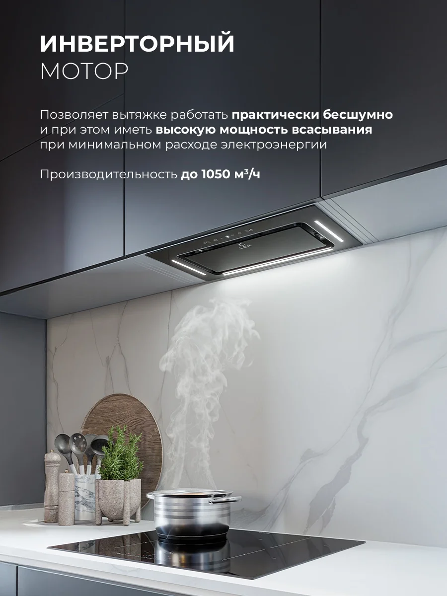 LEX AURA 600 Inverter BL воздухоочиститель 11