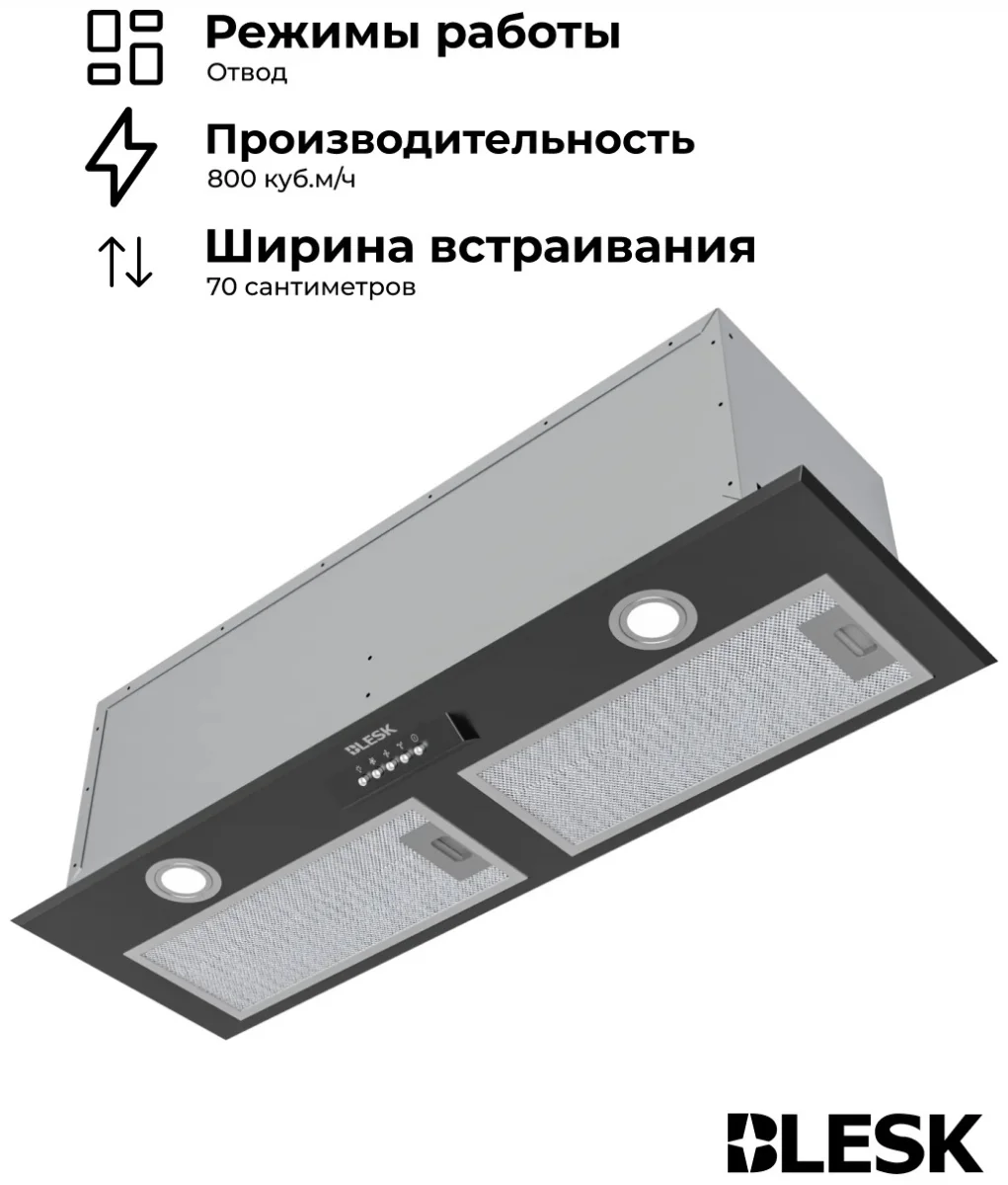 Вытяжка BL-90T01GB-KB 3