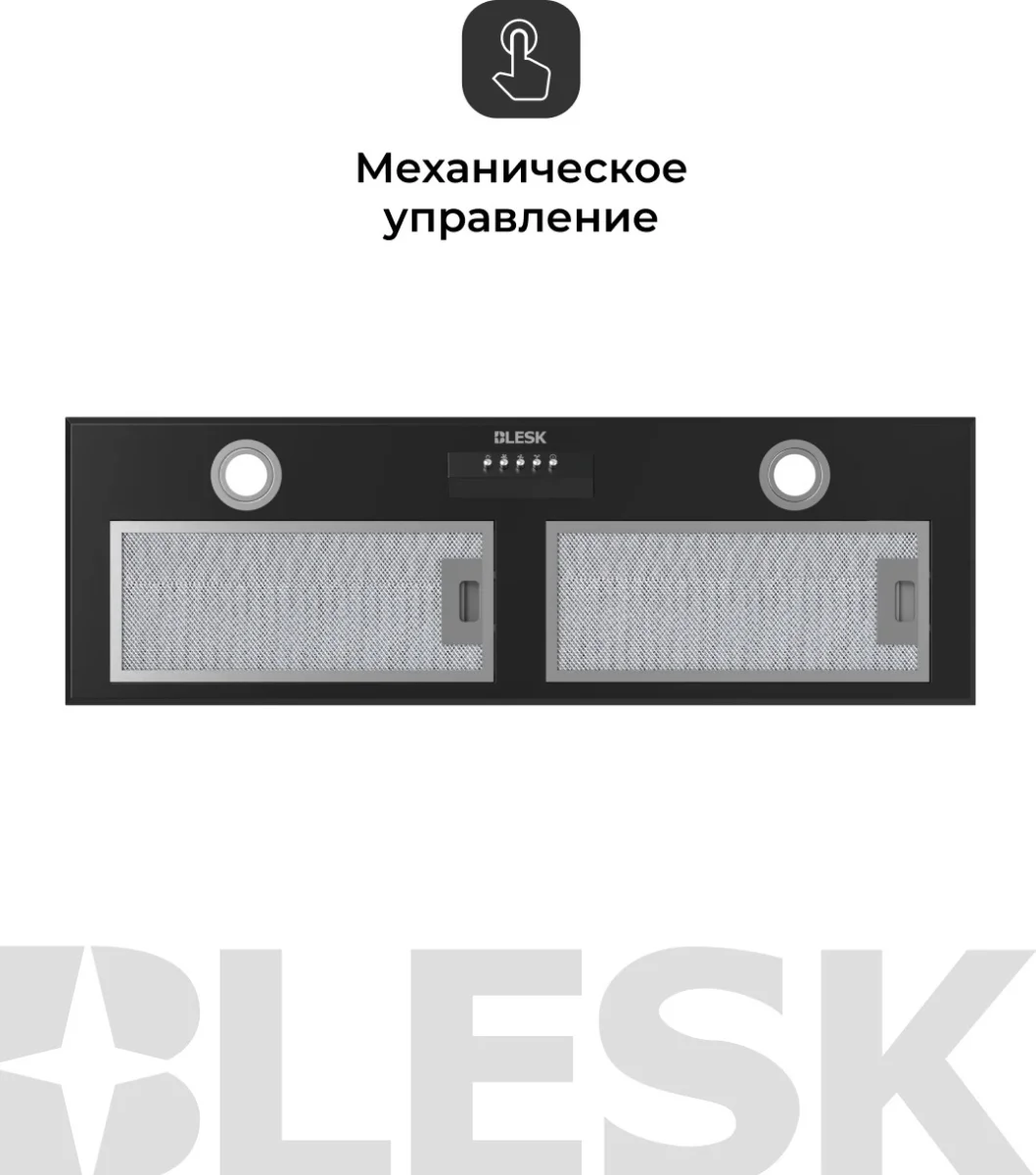 Вытяжка BL-90T01GB-KB 4