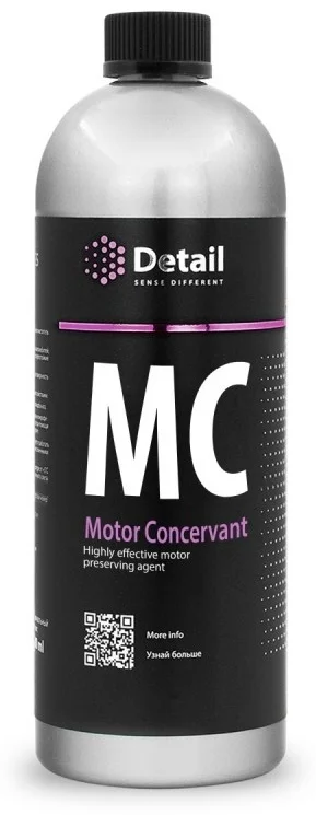 DT-0164 Motor Concervant 1л