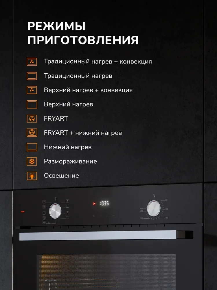 MILLEN MEO 6003 BL духовой шкаф 2