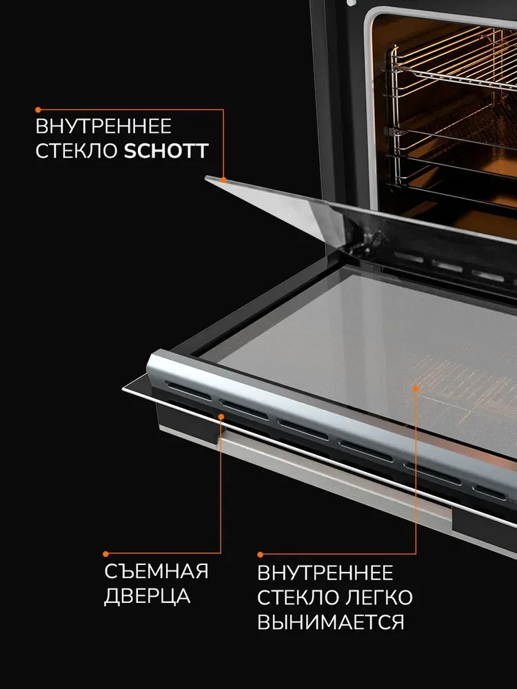 MILLEN MEO 6003 BL духовой шкаф 4