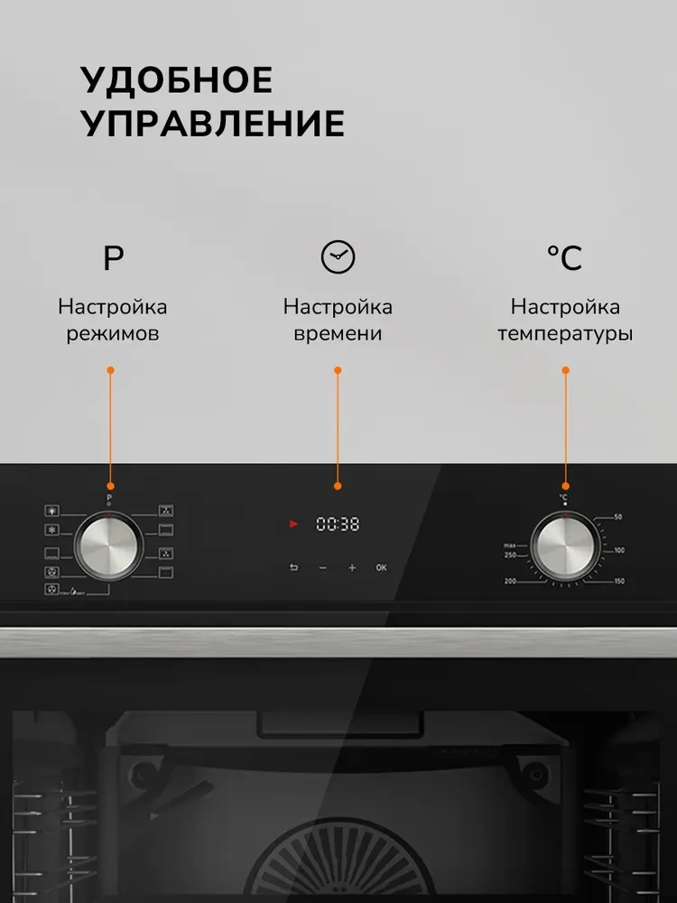 MILLEN MEO 6003 BL духовой шкаф 6