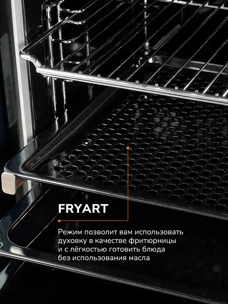 MILLEN MEO 6003 BL духовой шкаф 8