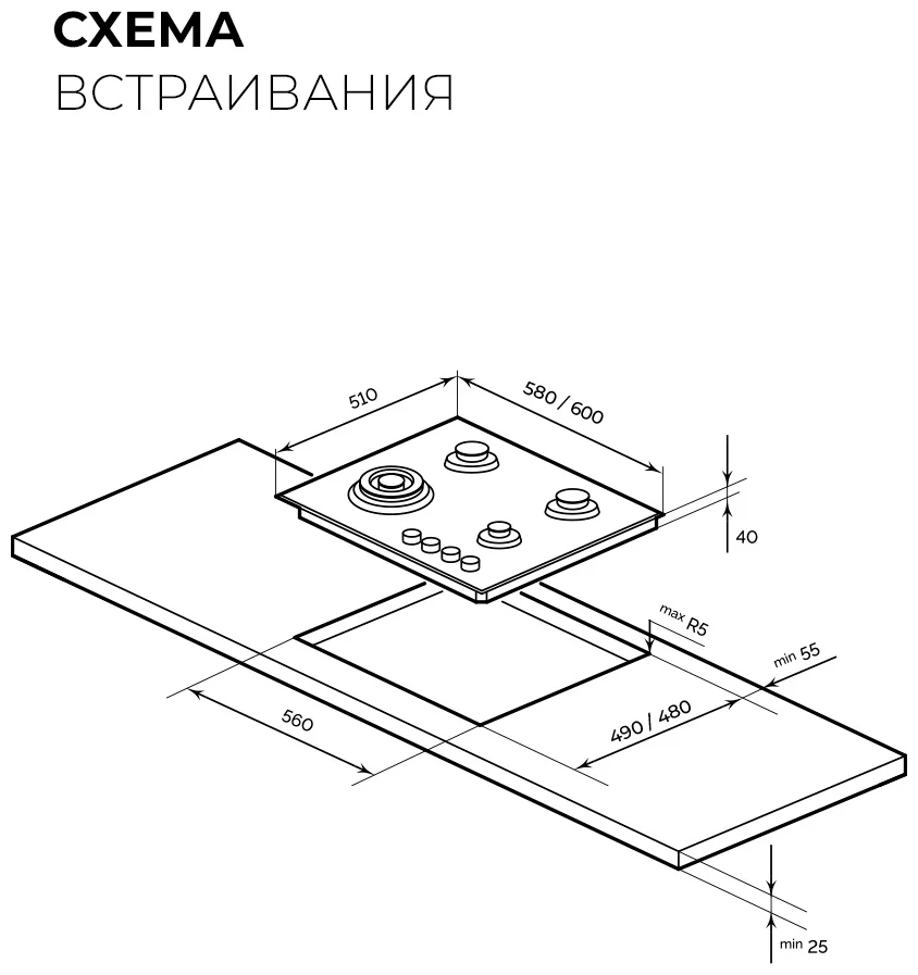 LEX GVE 641 BL MATT EDITION газовая панель 3