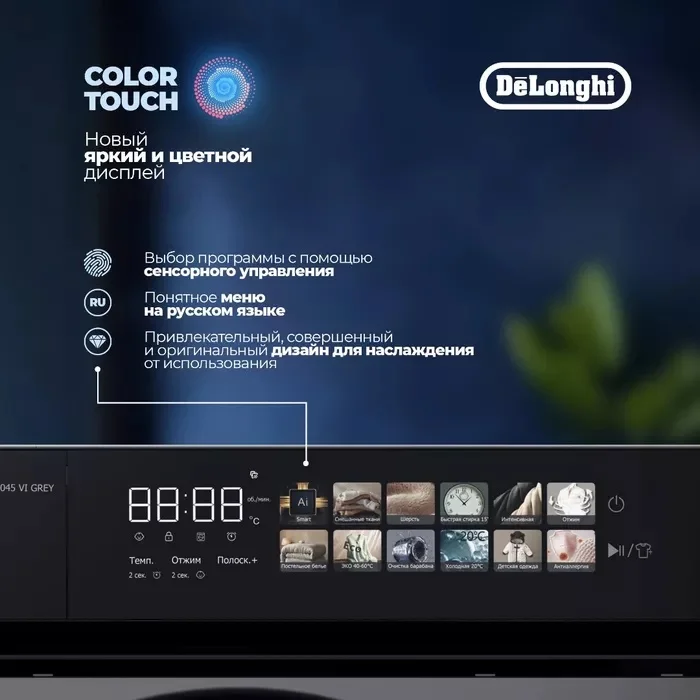 Delonghi Стиральная машина ARABELLA L 1045 VI GREY 5