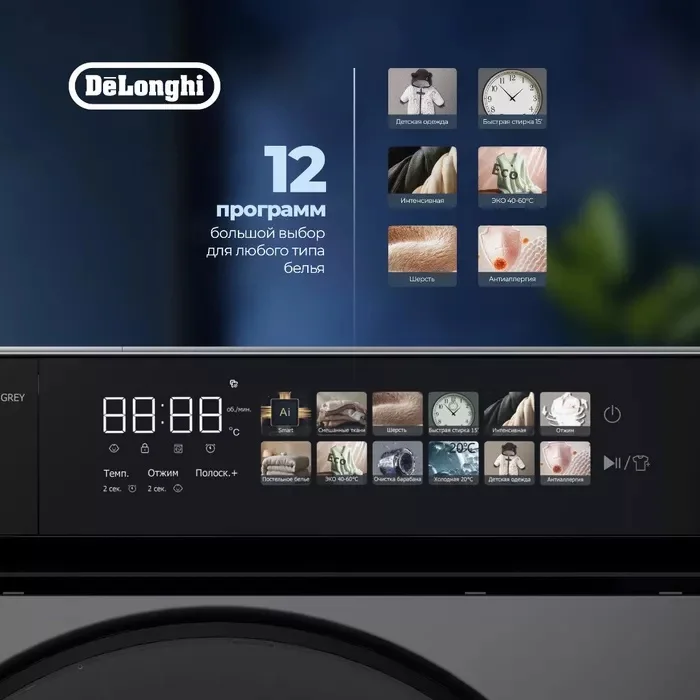 Delonghi Стиральная машина ARABELLA L 1045 VI GREY 6