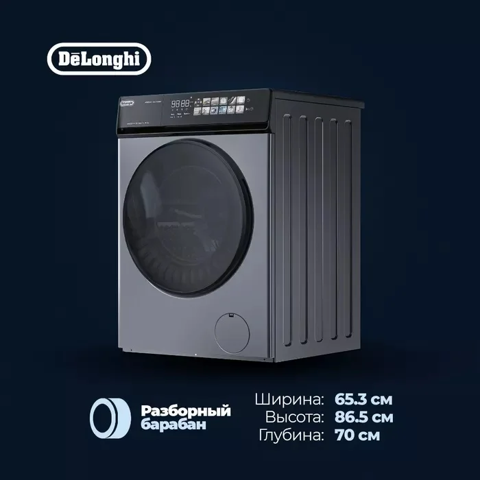 Delonghi Стиральная машина ARABELLA L 1045 VI GREY 7
