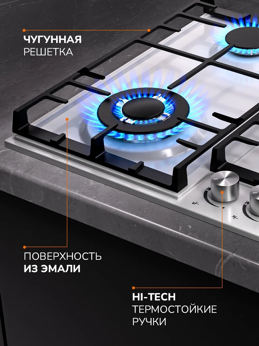MILLEN MGH 602 WH газовая варочная панель 4