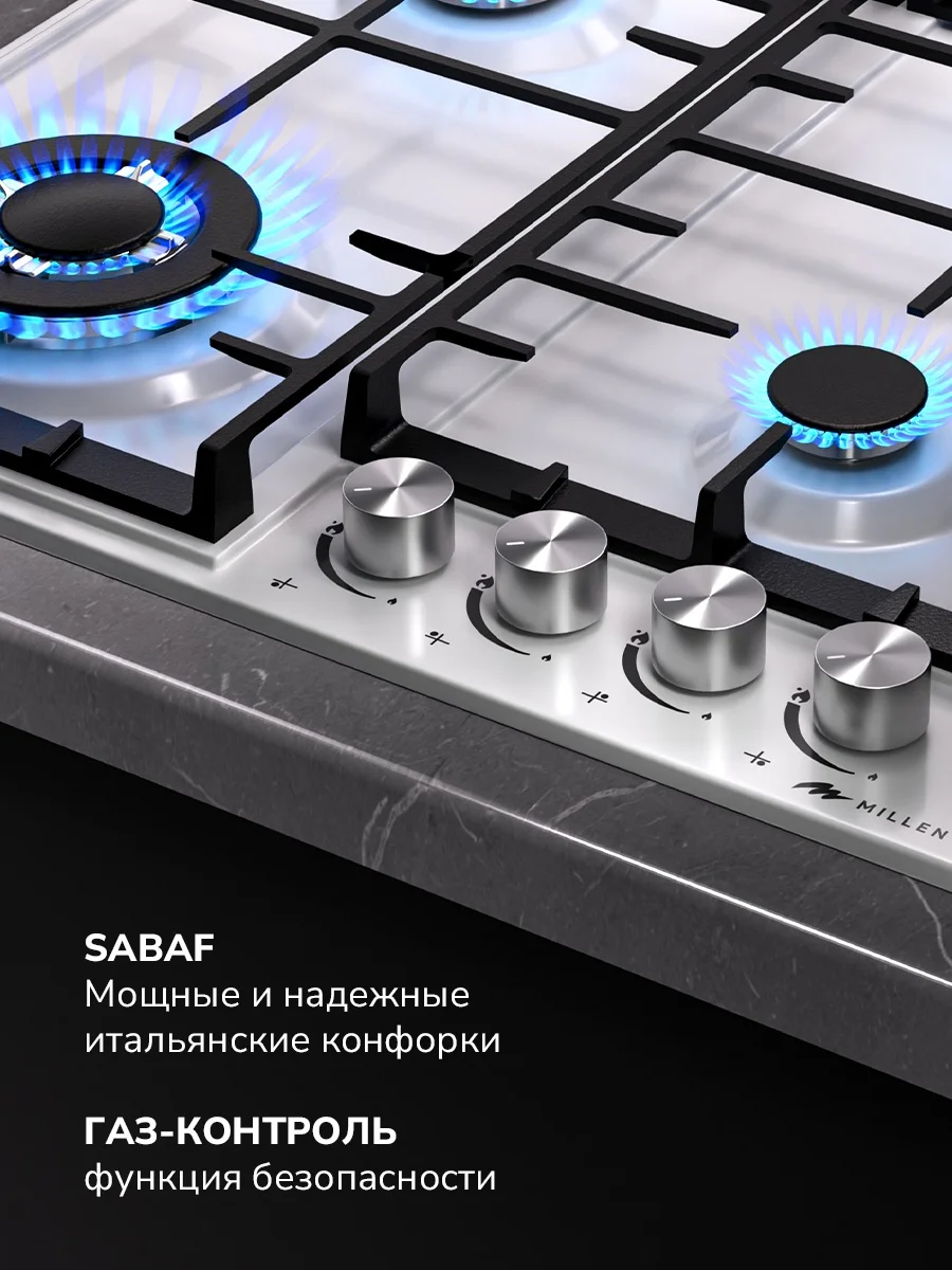 MILLEN MGH 602 WH газовая варочная панель 5
