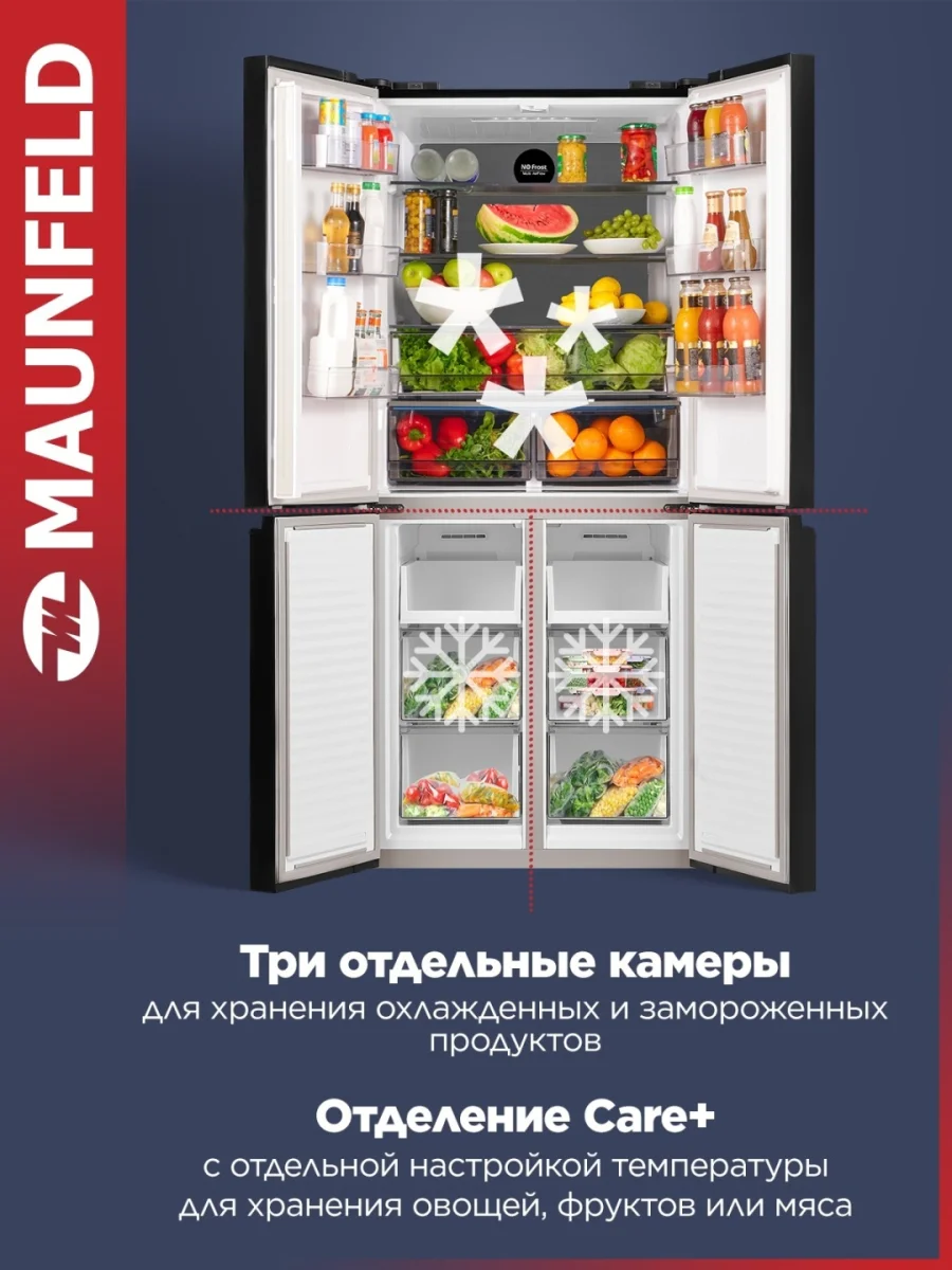 Холодильник с инвертором MAUNFELD MFF183NFBE 2