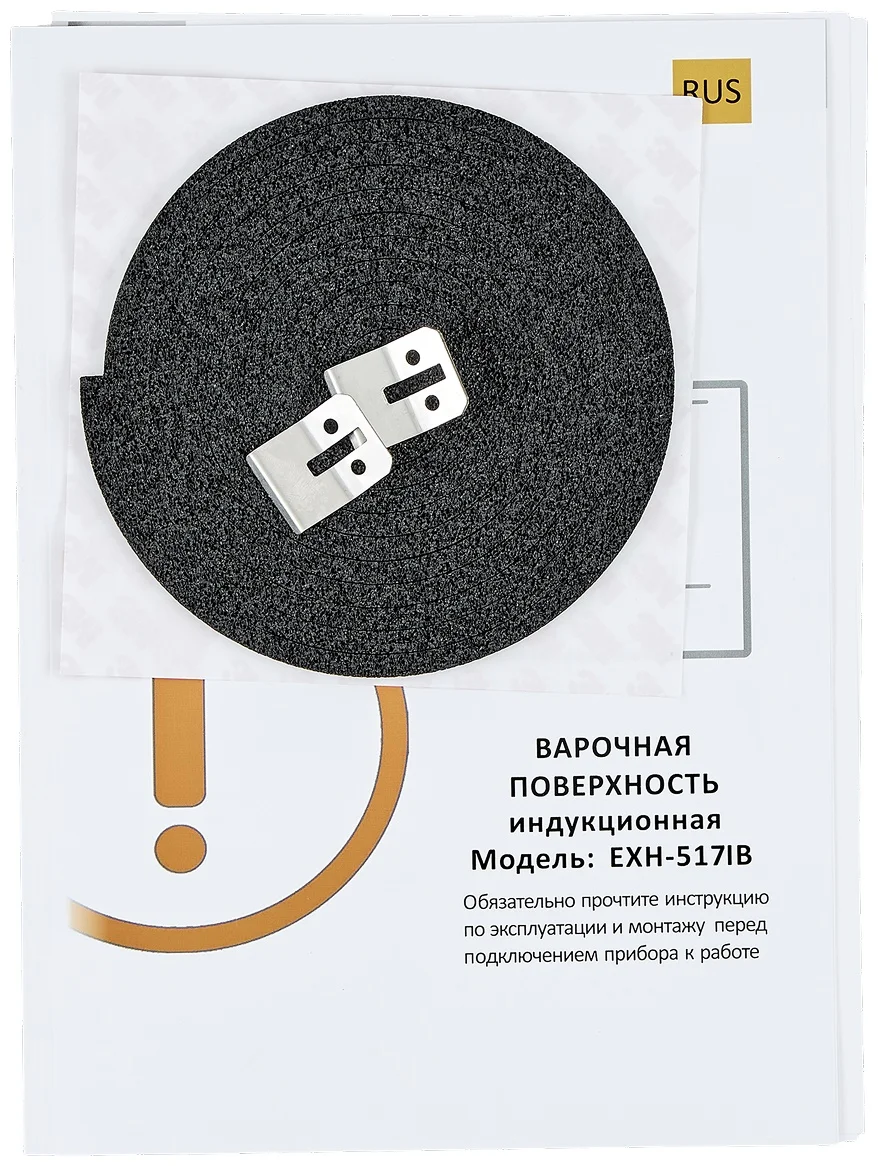 Встр-ая варочная электр. поверхность EXITEQ EXH-517IB, , шт 14