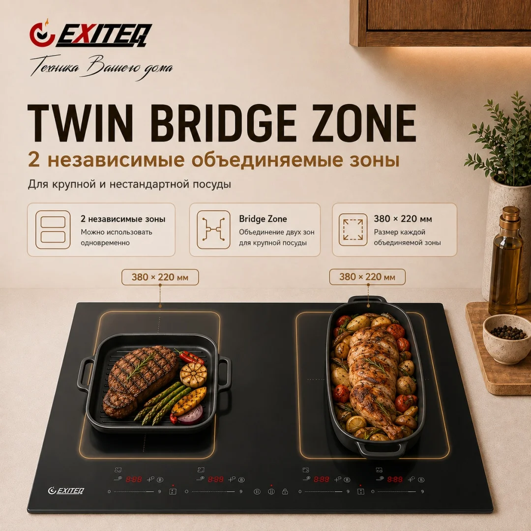 Встр-ая варочная электр. поверхность EXITEQ EXH-517IB, , шт 2