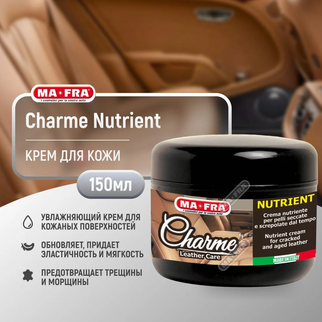 MA-FRA Charme Nutrient Auto crema 150ml (Крем для кожи) 2