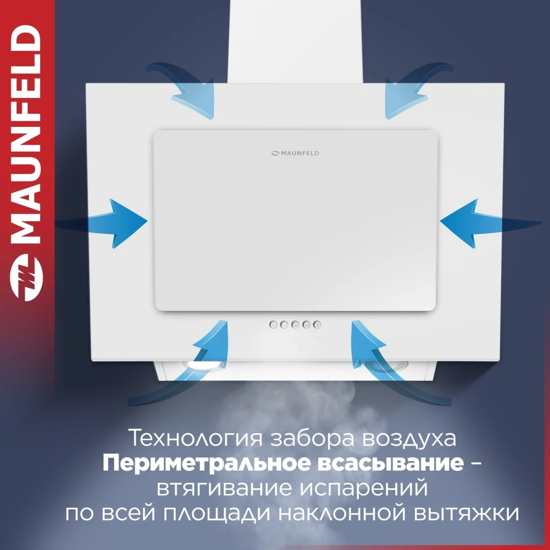 Кухонная вытяжка maunfeld tower 50 белый 3