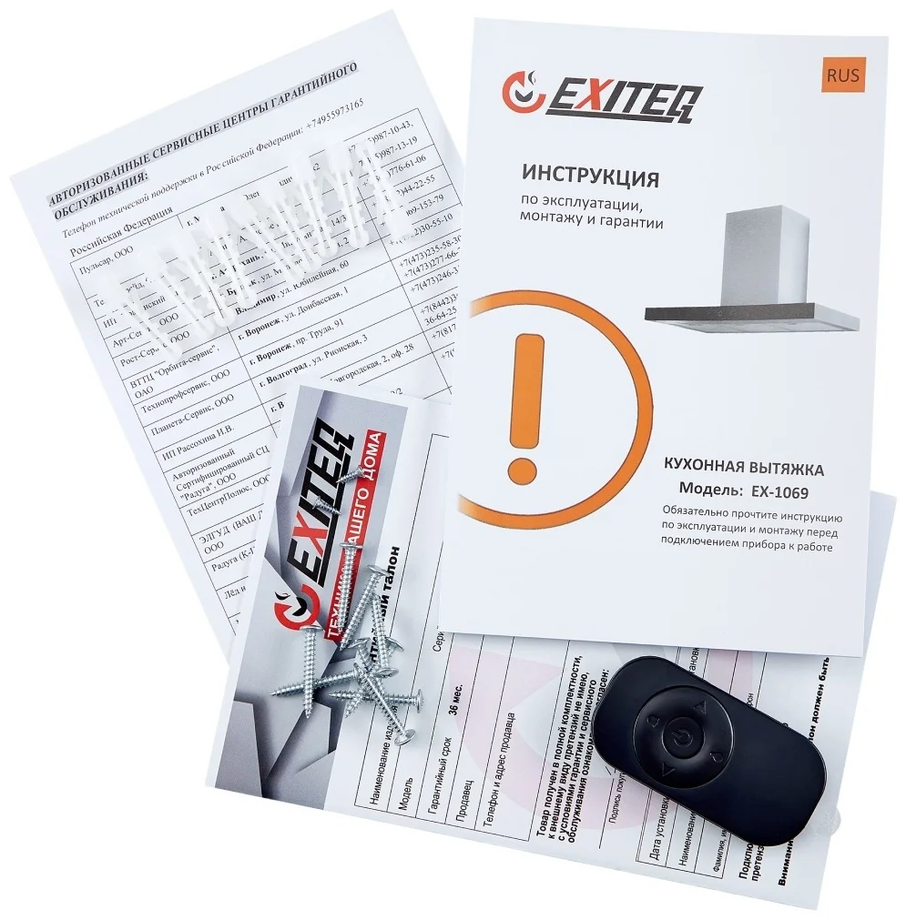 Вытяжка кухонная EXITEQ EX-1069, , шт 10