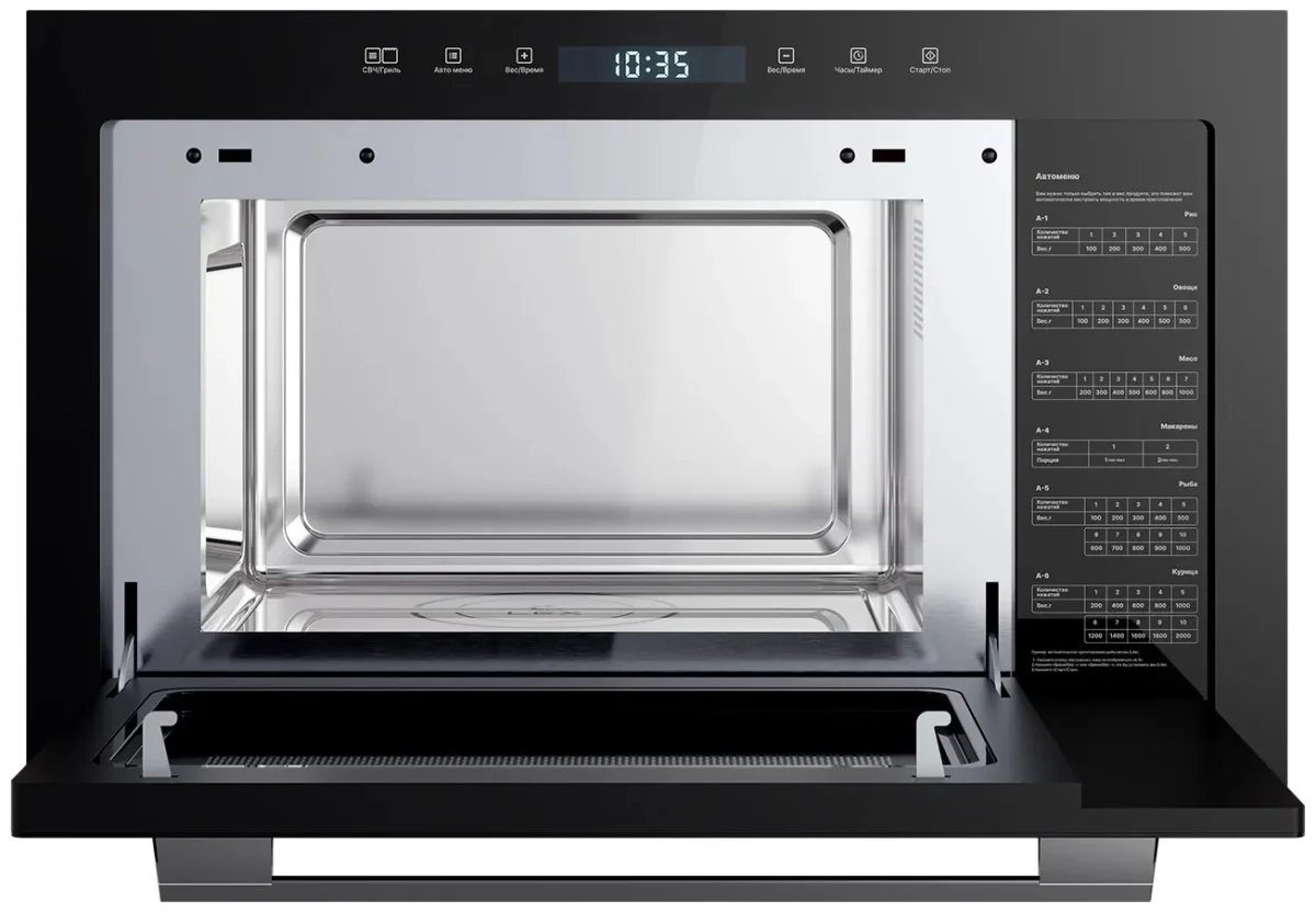 LEX BIMO 25.03N BLACK микроволновая печь 3