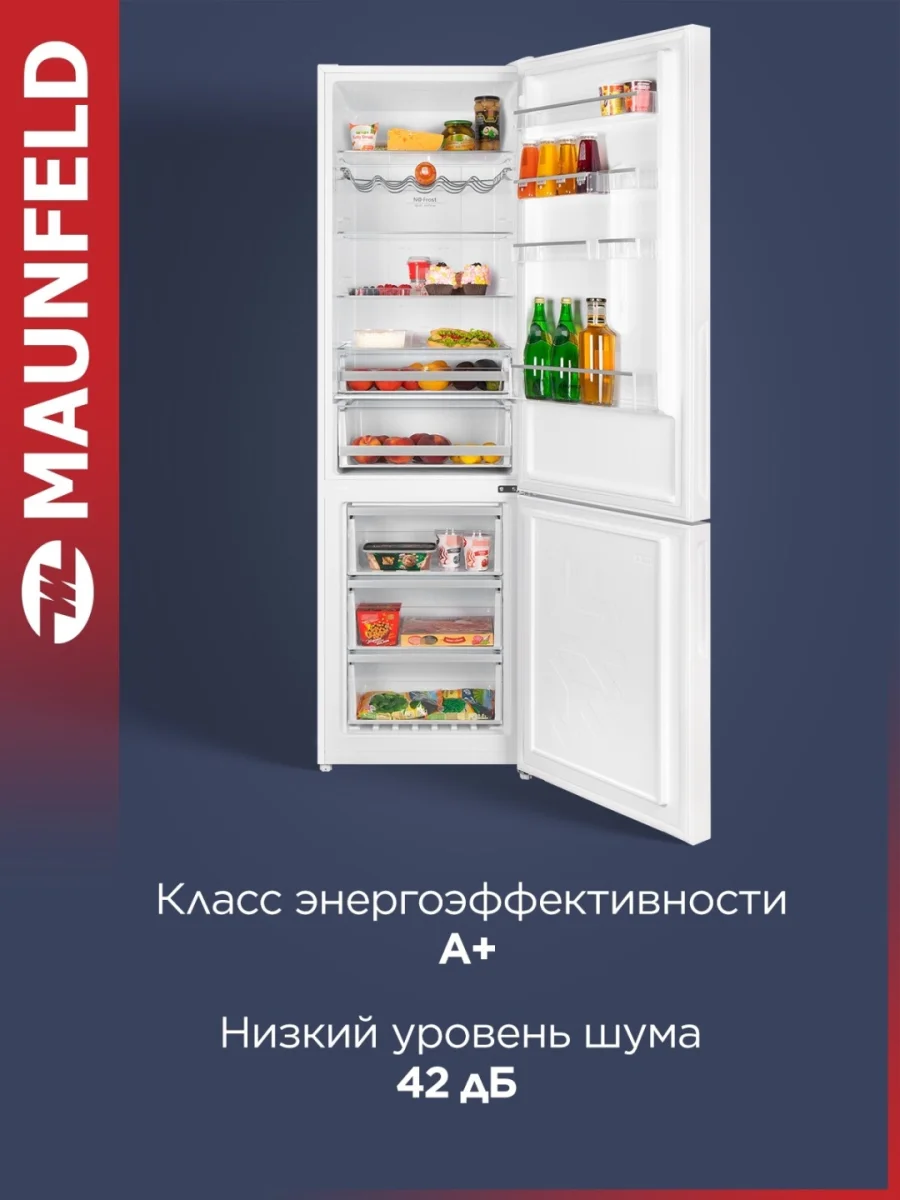 Холодильник MAUNFELD MFF200NFWE белый 2