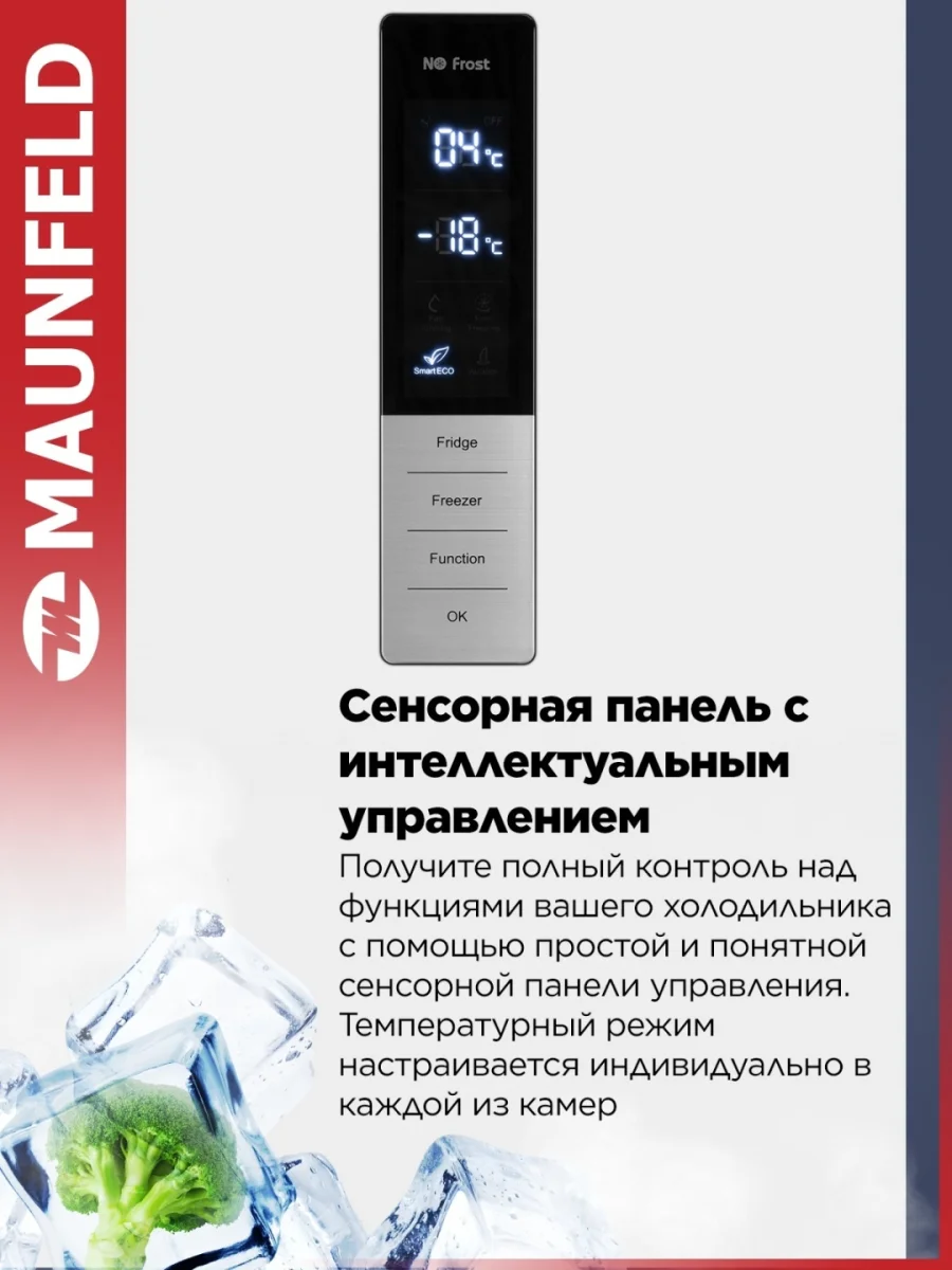 Холодильник MAUNFELD MFF200NFWE белый 4