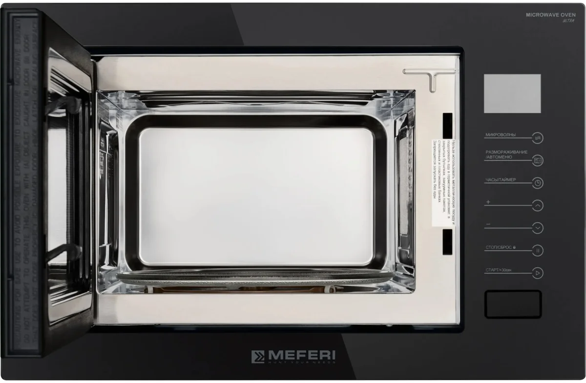 Микроволновая печь встраиваемая MMO6025BK ULTRA 2