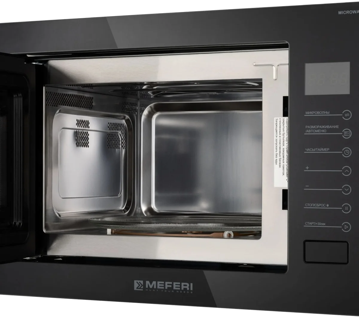 Микроволновая печь встраиваемая MMO6025BK ULTRA 4