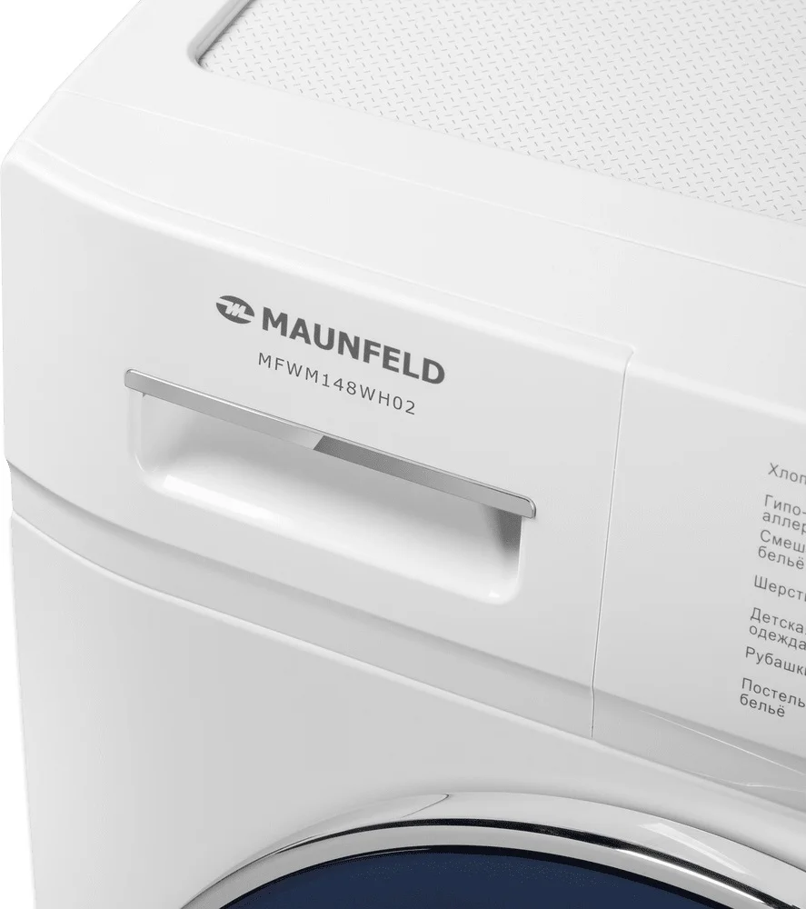 Стиральная машина c инвертором maunfeld mfwm148wh02 11