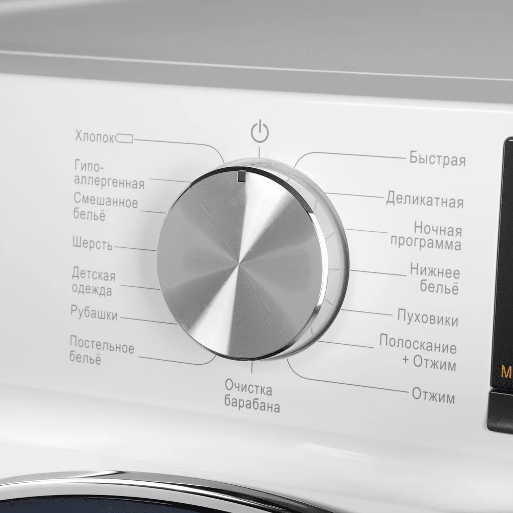 Стиральная машина c инвертором maunfeld mfwm148wh02 12