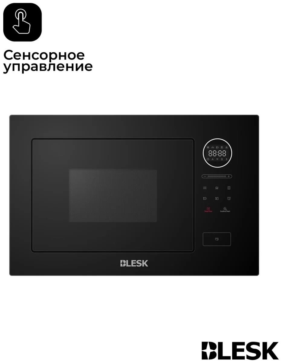 Микроволновая печь BLQWB26AN 6